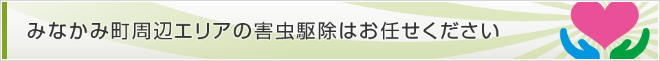 群馬県みなかみ町