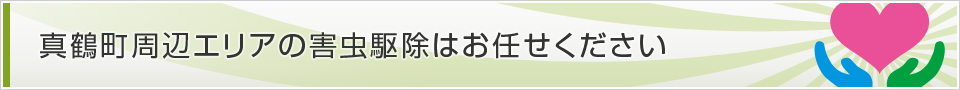 神奈川県真鶴町